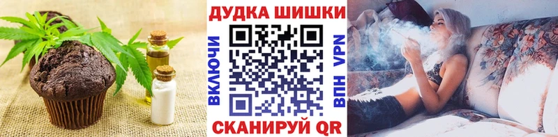 магазин продажи   Правдинск  Еда ТГК марихуана 