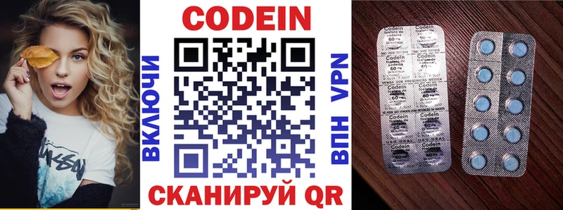 наркота  Правдинск  Кодеиновый сироп Lean напиток Lean (лин) 