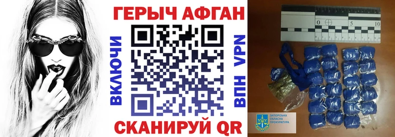 ГЕРОИН белый  OMG маркетплейс  Правдинск 