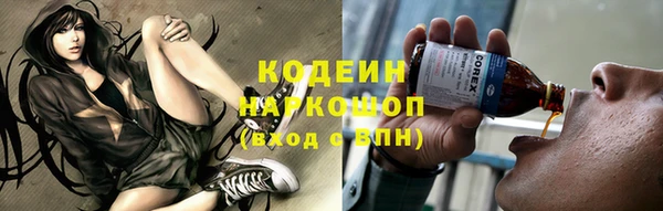 мефедрон мука Абинск