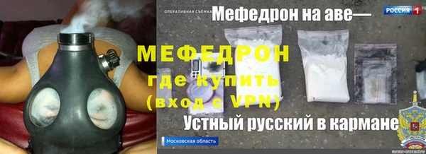 соль ск Абаза
