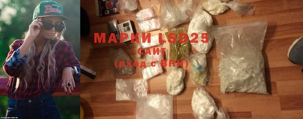 MDMA Абдулино