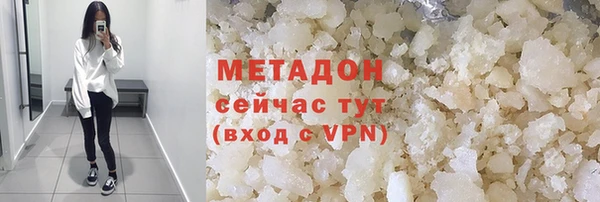 мефедрон Алексеевка