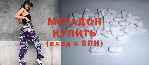 соль ск Абаза
