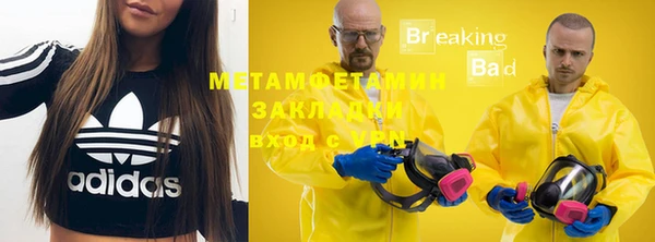 соль ск Абаза
