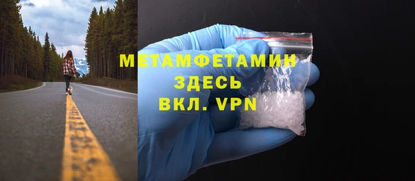 мефедрон мука Абинск
