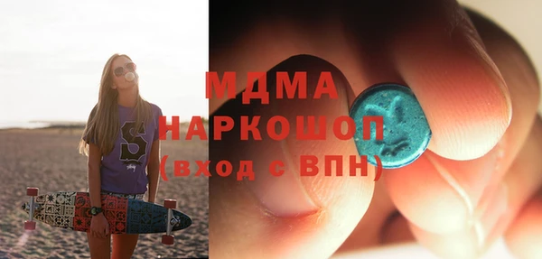 мефедрон мука Абинск