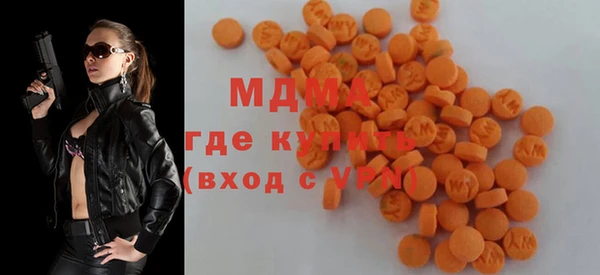 мефедрон мука Абинск