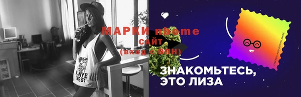 мефедрон мука Абинск