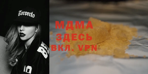 соль ск Абаза