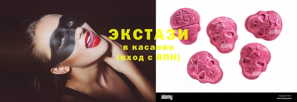 соль ск Абаза