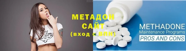 соль ск Абаза