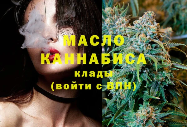 мефедрон мука Абинск