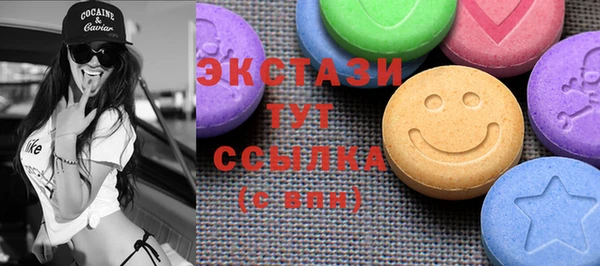 мефедрон мука Абинск