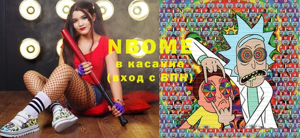 соль ск Абаза