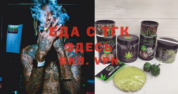 соль ск Абаза