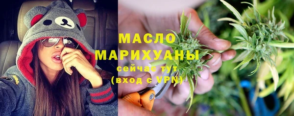 амфетамин Горно-Алтайск