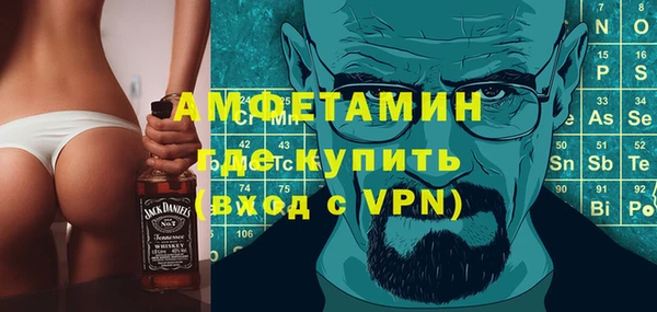 соль ск Абаза