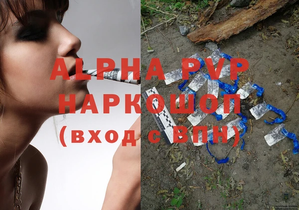бутик Горняк