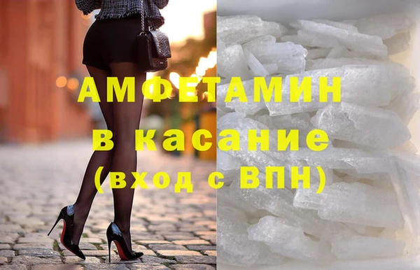 соль ск Абаза
