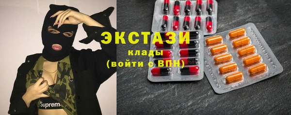 соль ск Абаза
