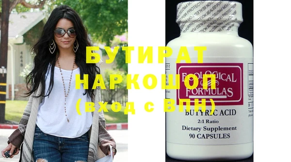 MDMA Абдулино
