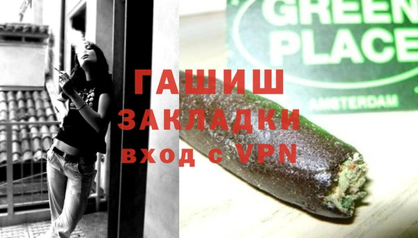 мефедрон мука Абинск