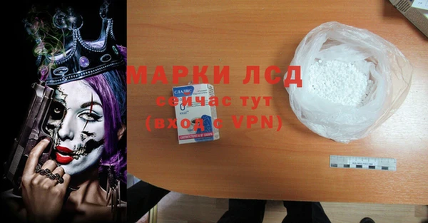 MDMA Абдулино