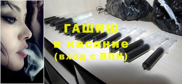 мефедрон мука Абинск