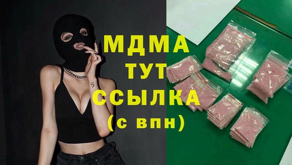 MDMA Абдулино