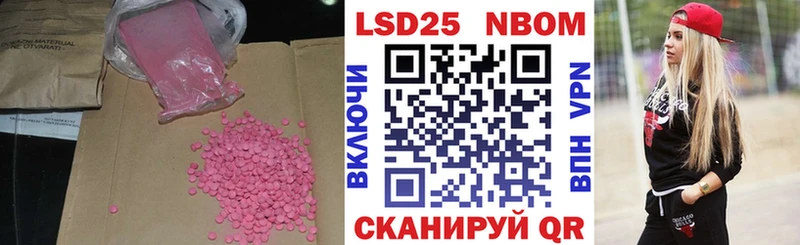 цены наркотик Правдинск кракен как войти Лсд 25 экстази ecstasy