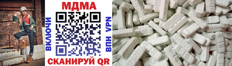 МДМА кристаллы  магазин    Правдинск 