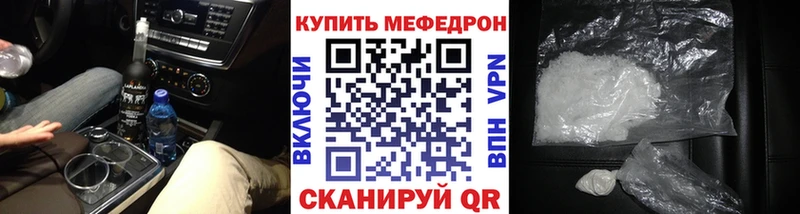 купить наркотики сайты  Правдинск  МЯУ-МЯУ мука 