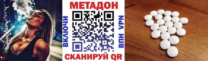 как найти закладки  Правдинск  Метадон methadone 