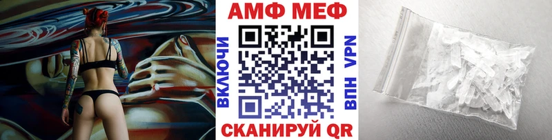 Первитин кристалл  блэк спрут онион  Правдинск  наркошоп 