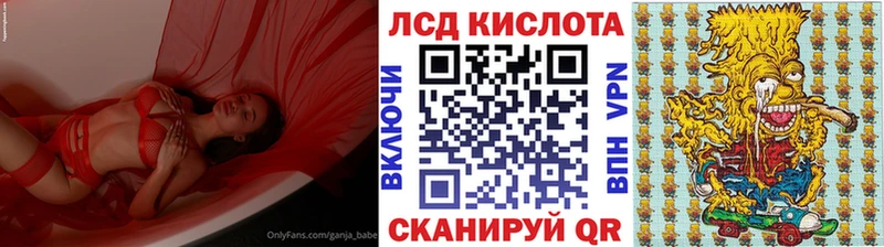 Марки NBOMe 1,5мг  как найти закладки  Правдинск 
