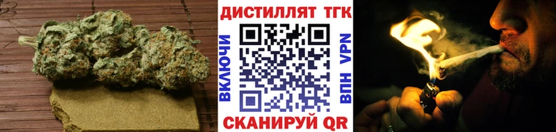 Дистиллят ТГК вейп  Правдинск 